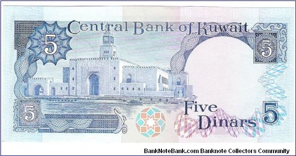 Banknote from Kuwait year 0