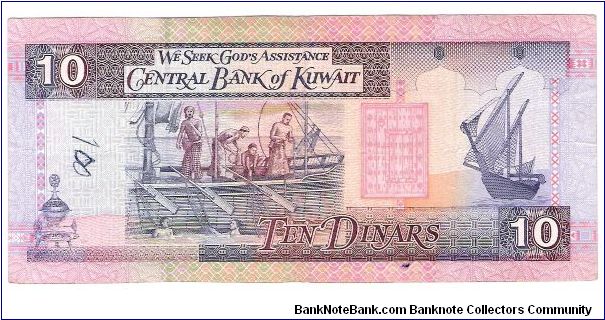 10 dinar Banknote