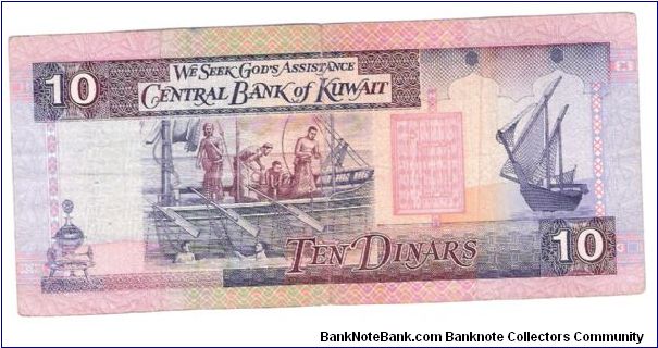 Banknote from Kuwait year 0