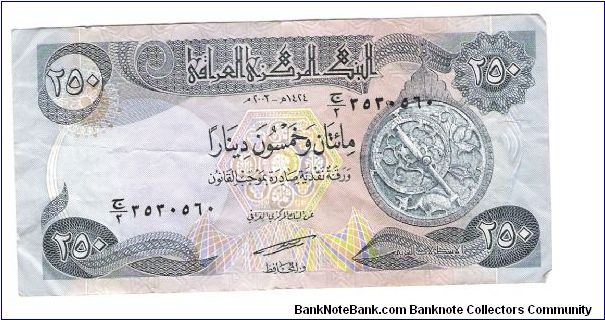 new Iraq Dinar Banknote