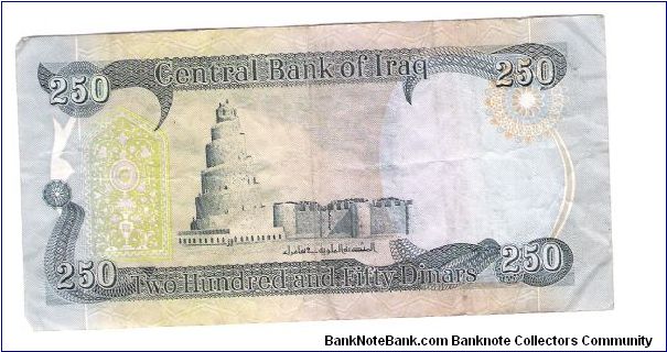 Banknote from Iraq year 2004