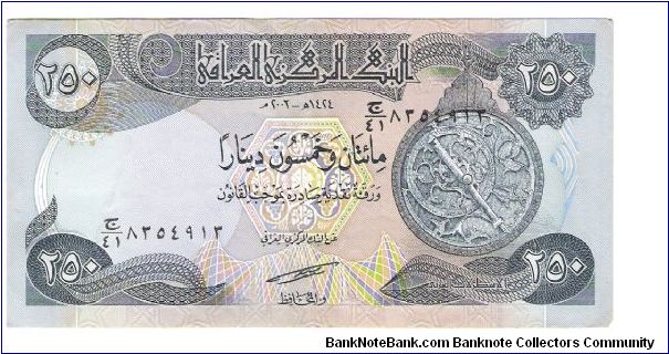 New Iraq Dinar Banknote