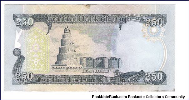 Banknote from Iraq year 2004