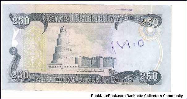 Banknote from Iraq year 2004