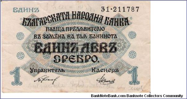 1 Lev 1916 Banknote