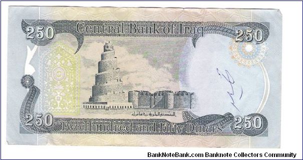 Banknote from Iraq year 2004