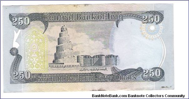 Banknote from Iraq year 2004