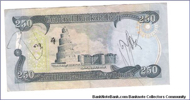 Banknote from Iraq year 2004