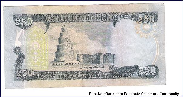 Banknote from Iraq year 2004