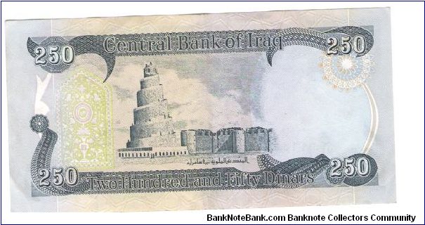 Banknote from Iraq year 2004