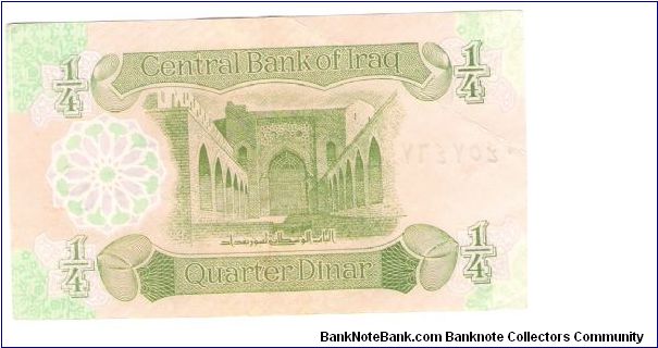 Banknote from Iraq year 0