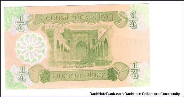 Banknote from Iraq year 0