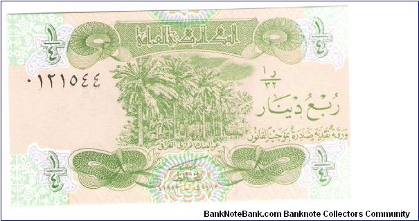 1/4 Dinar Banknote