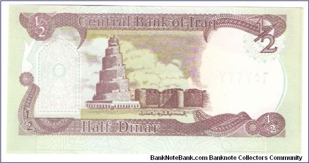 Banknote from Iraq year 0