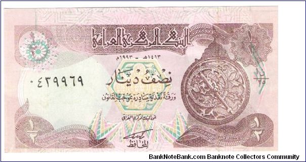 1/2 Dinar Banknote