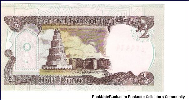 Banknote from Iraq year 0