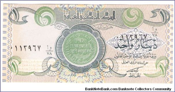 1 Dinar Banknote