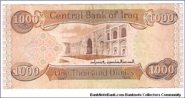 Banknote from Iraq year 0