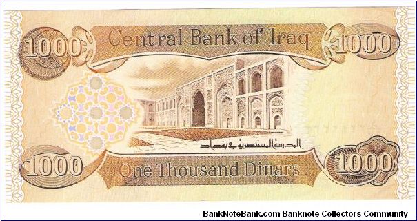 Banknote from Iraq year 0