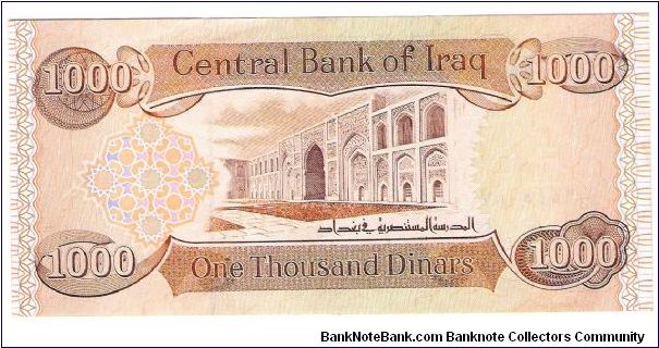 Banknote from Iraq year 0