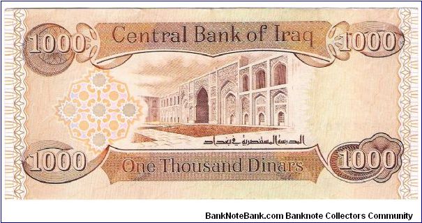 Banknote from Iraq year 2004