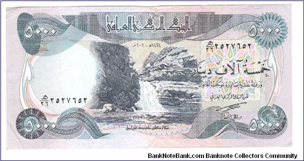 5000 Dinar Banknote
