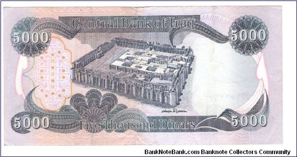 Banknote from Iraq year 2004