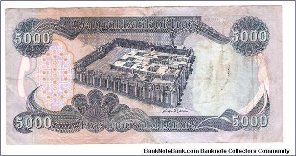 Banknote from Iraq year 2004