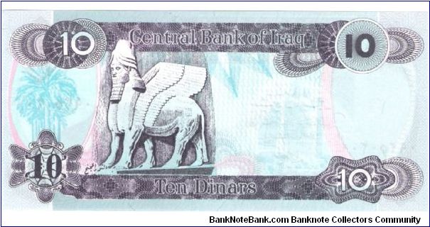 Banknote from Iraq year 0