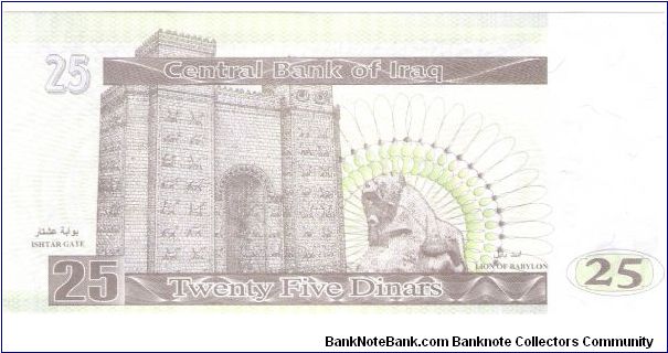 Banknote from Iraq year 0