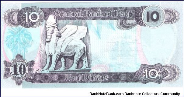 Banknote from Iraq year 0