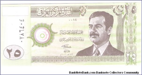 old 25 dinar Banknote