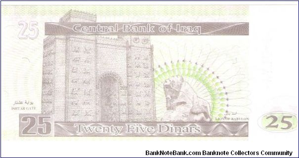 Banknote from Iraq year 0