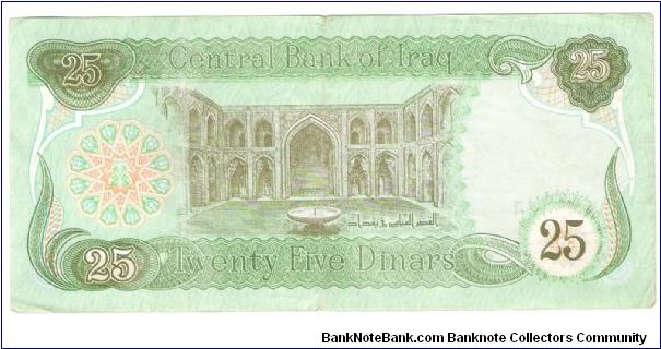 Banknote from Iraq year 0