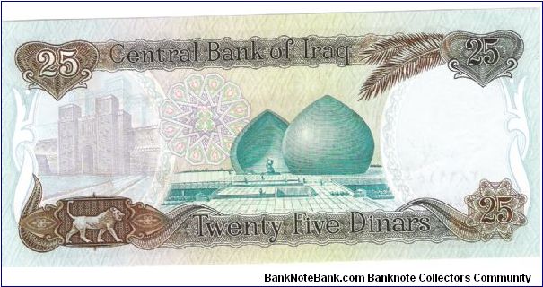 Banknote from Iraq year 0