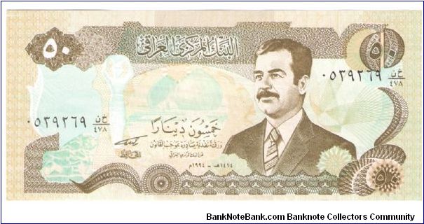 old 50 dinar Banknote