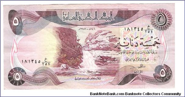 5 dinars Banknote