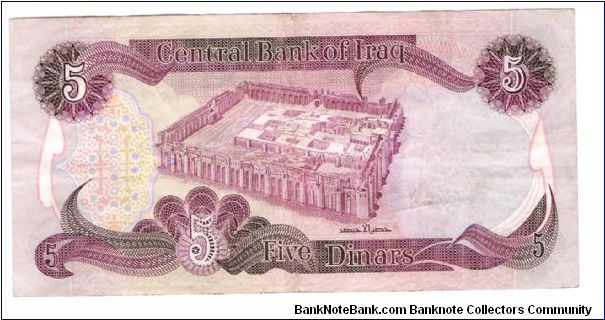 Banknote from Iraq year 0