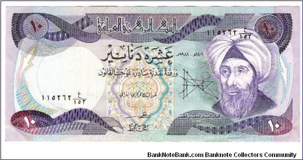 10 Dinars Banknote