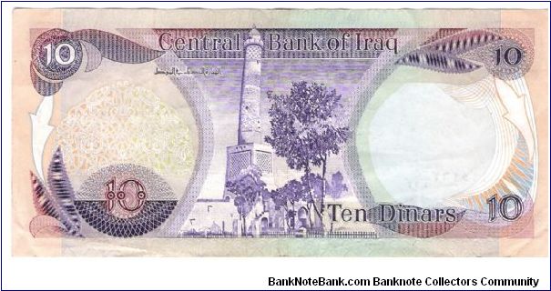 Banknote from Iraq year 0