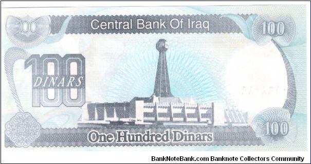 Banknote from Iraq year 0