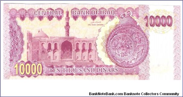 Banknote from Iraq year 0