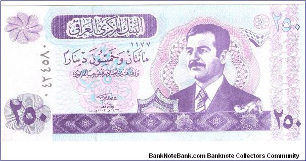 Sadam era 250 dinar Banknote