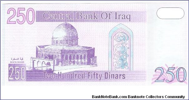 Banknote from Iraq year 0