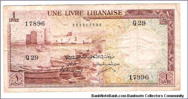 Libanaise Banknote