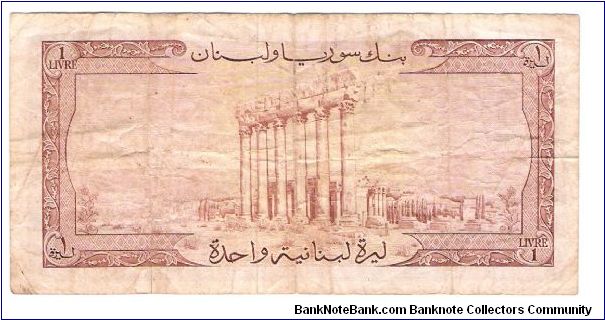 Banknote from Libya year 0