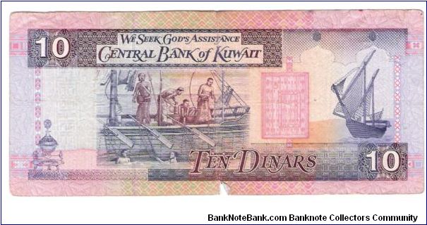 Banknote from Kuwait year 0