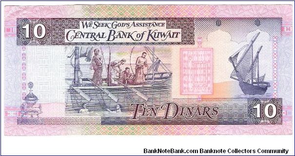 Banknote from Kuwait year 0