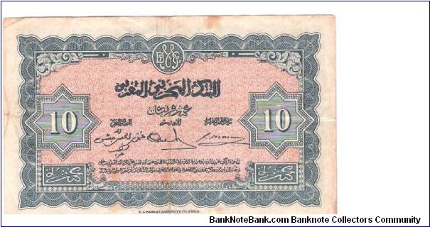 Banknote from Morocco year 1943