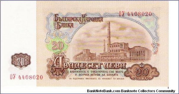 Banknote from Bulgaria year 1974